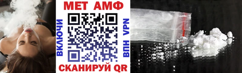 Амфетамин VHQ  Тобольск 