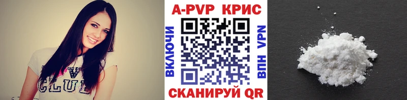 A-PVP Соль  наркошоп  ОМГ ОМГ ССЫЛКА  Тобольск 
