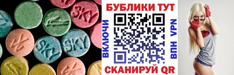Ecstasy XTC  Тобольск 