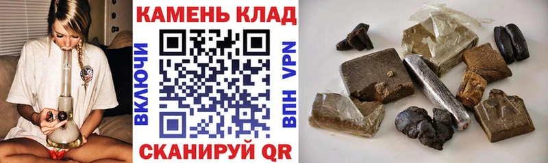 купить наркотики сайты  Тобольск  ГАШИШ 40% ТГК 
