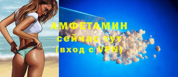 стаф Арсеньев
