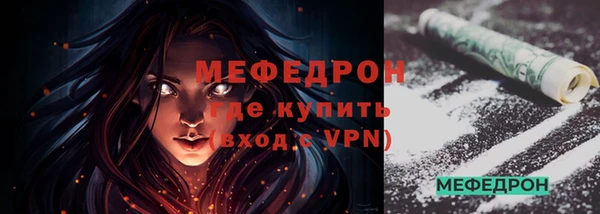 герыч Осташков