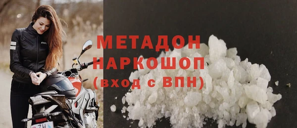 соль курить ск Армянск