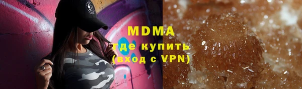 2c-b Аркадак