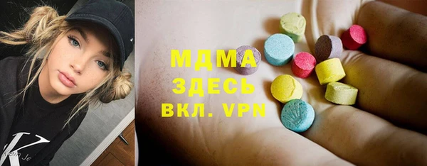 2c-b Аркадак