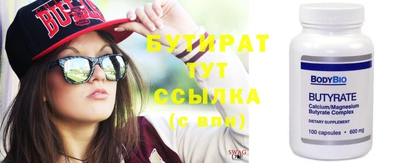 2c-b Аркадак