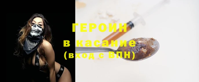 соль курить ск Армянск