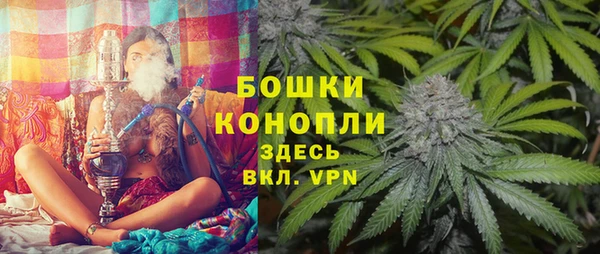 альфа пвп VHQ Осинники