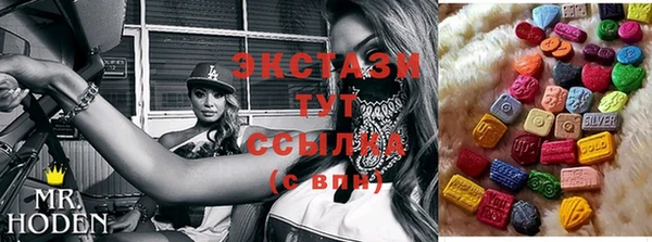 соль курить ск Армянск