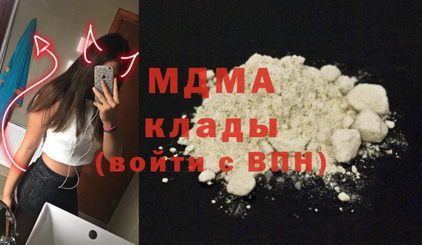 2c-b Аркадак