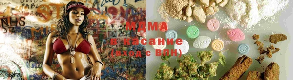 соль курить ск Армянск