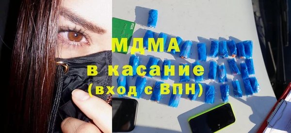 а пвп мука Абдулино