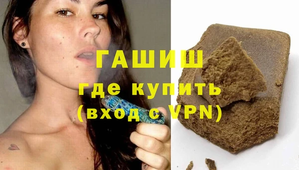 соль курить ск Армянск