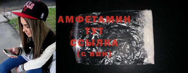 ПСИЛОЦИБИНОВЫЕ ГРИБЫ Пересвет
