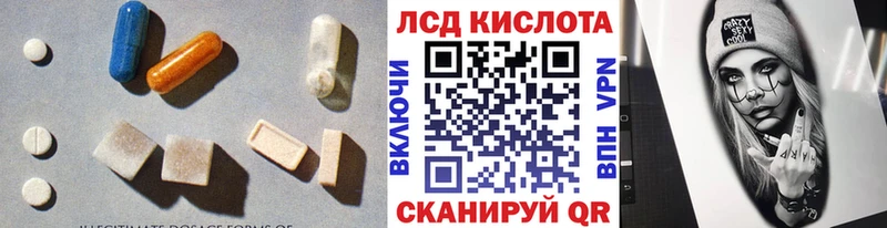 Лсд 25 экстази кислота  где купить наркоту  нарко площадка официальный сайт  Тобольск  блэк спрут ONION 
