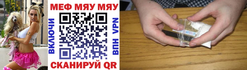 купить наркотик  Тобольск  shop Telegram  МЕФ 4 MMC 