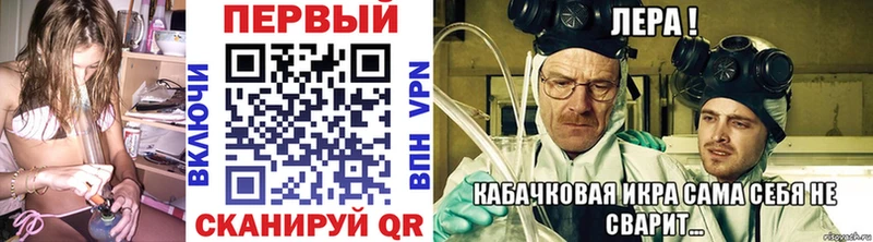 Первитин кристалл  Тобольск 
